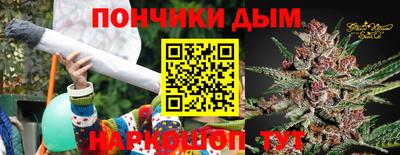 круглые Волгодонск