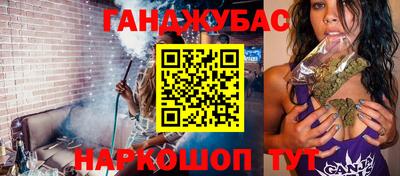 прущая мука Бийск