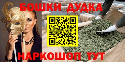круглые Волгодонск