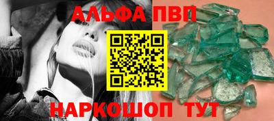 тгк Волжский