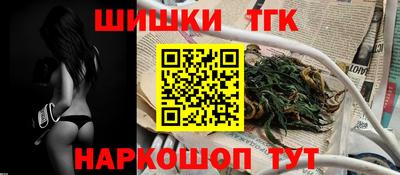 тгк Волжский