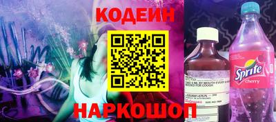 прущая мука Бийск