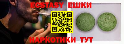 круглые Волгодонск