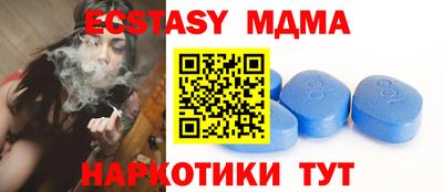 тгк Волжский