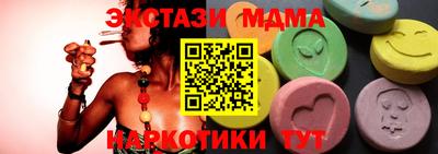 круглые Волгодонск
