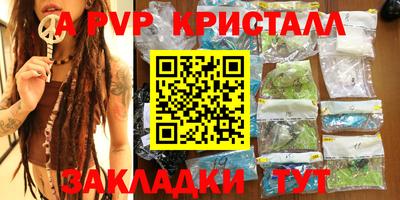 прущая мука Бийск