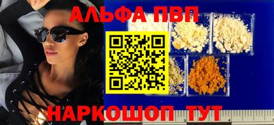 прущие крисы Беслан