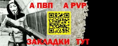 прущая мука Бийск