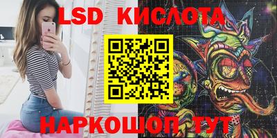 прущие крисы Беслан