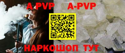круглые Волгодонск