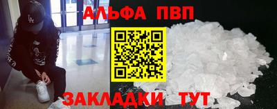 круглые Волгодонск
