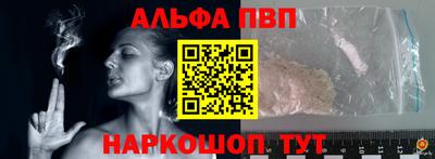 прущие крисы Беслан