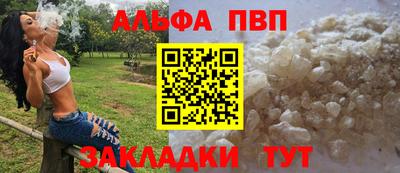 круглые Волгодонск