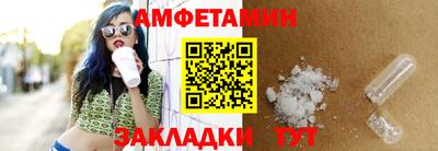 круглые Волгодонск
