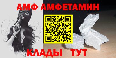 круглые Волгодонск