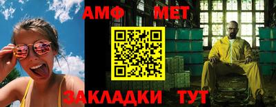 круглые Волгодонск