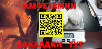 прущая мука Бийск