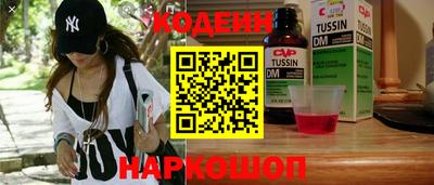 бутират Краснодар