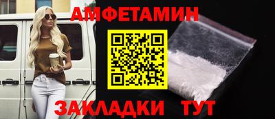 тгк Волжский