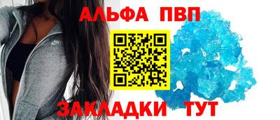 прущие крисы Беслан