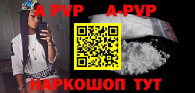 тгк Волжский