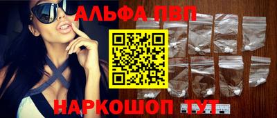 прущие крисы Беслан