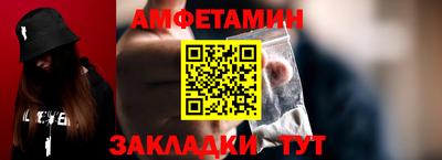тгк Волжский