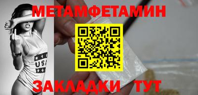 тгк Волжский
