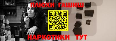 тгк Волжский