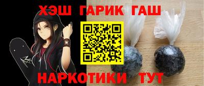 героин Волжск