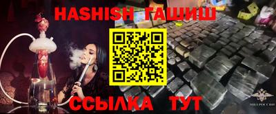 круглые Волгодонск