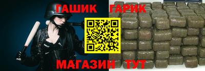 прущая мука Бийск