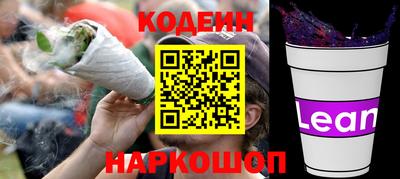 героин Волжск