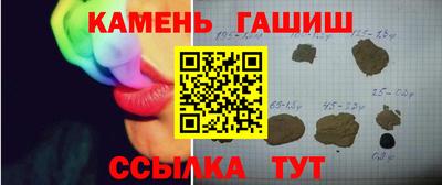 героин Волжск