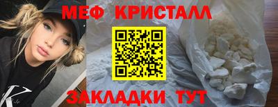 прущие крисы Беслан