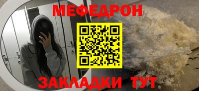 экстази Краснознаменск
