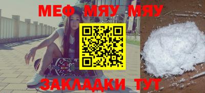 прущие крисы Беслан