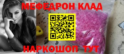 круглые Волгодонск