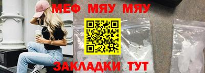 тгк Волжский