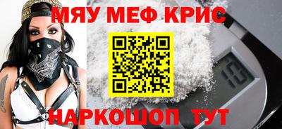 прущая мука Бийск