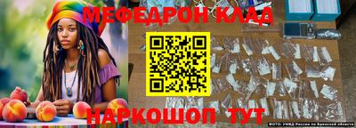 прущая мука Бийск