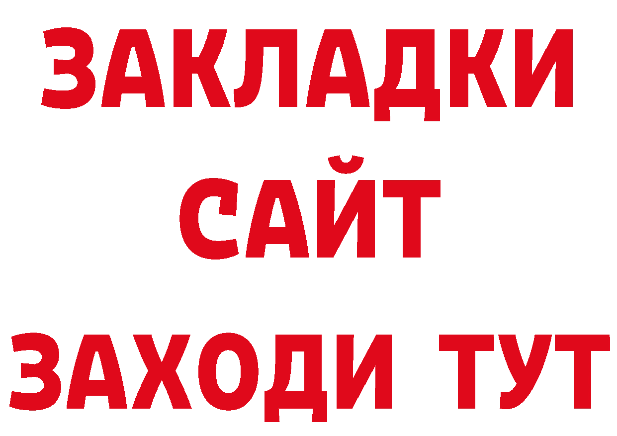 ГАШИШ индика сатива зеркало площадка гидра Качканар