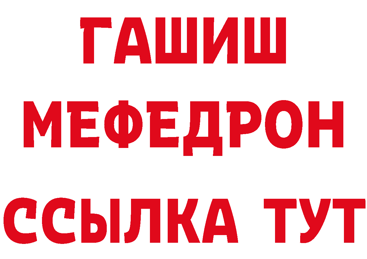 Где купить наркоту? дарк нет формула Качканар