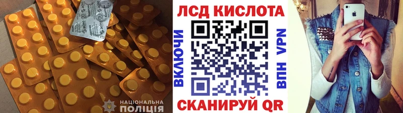 LSD-25 экстази ecstasy  Качканар 