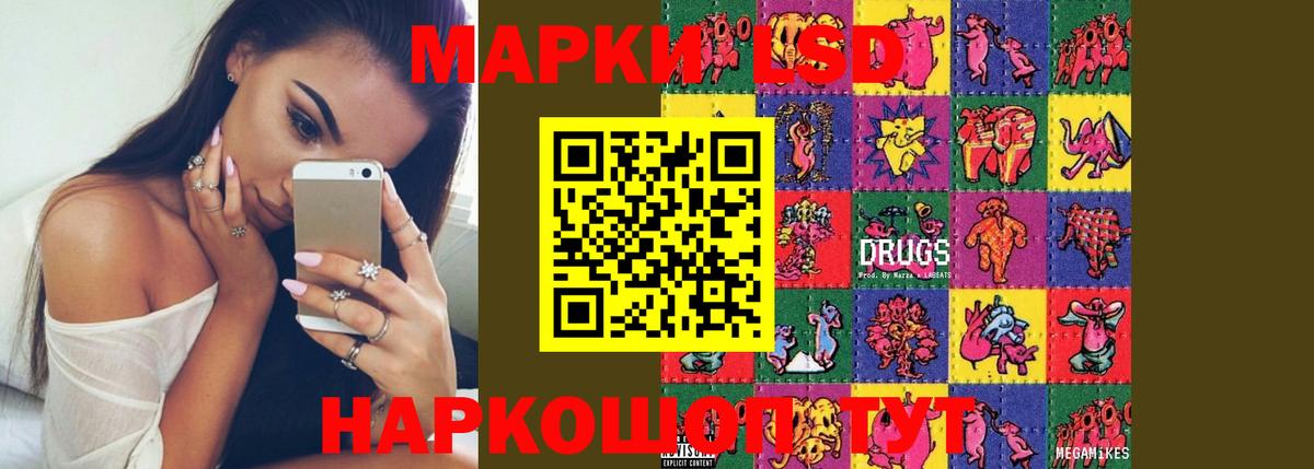 NBOMe Качканар