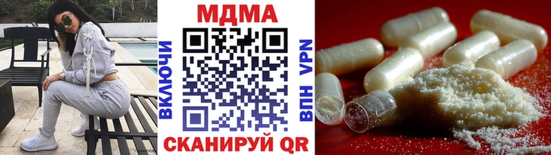 MDMA Molly  Качканар 