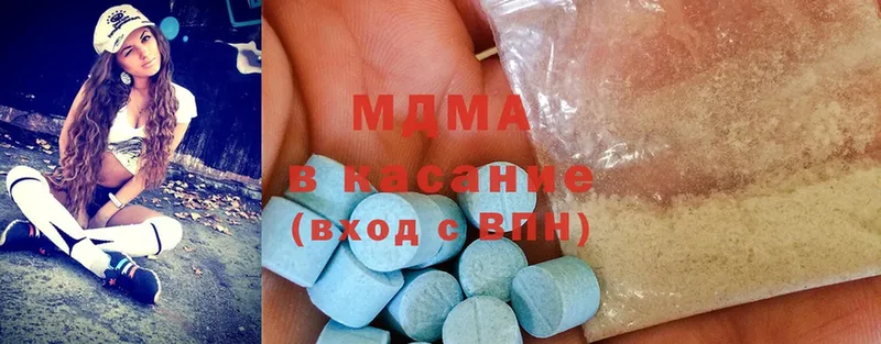 MDMA VHQ  сколько стоит  Качканар 