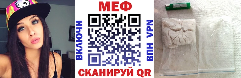 хочу наркоту  Качканар  МЯУ-МЯУ mephedrone 