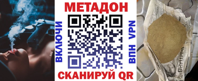 KRAKEN ссылки  Качканар  Метадон VHQ 