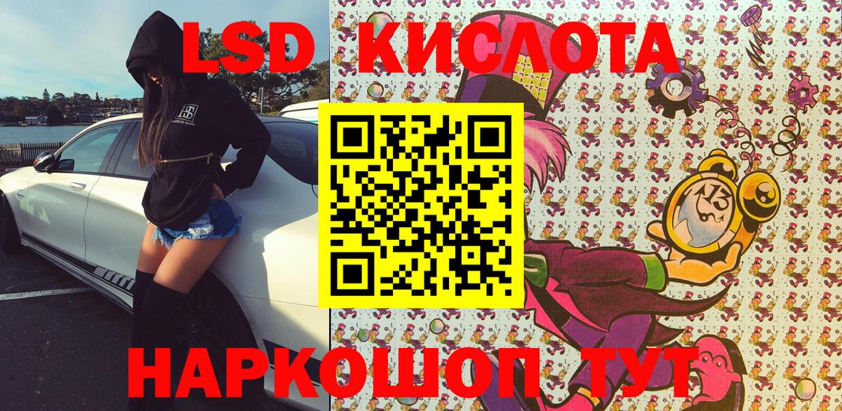 Марки 25I-NBOMe 1500мкг  Марки 25I-NBOMe 1500мкг  Марки 25I-NBOMe  Качканар 